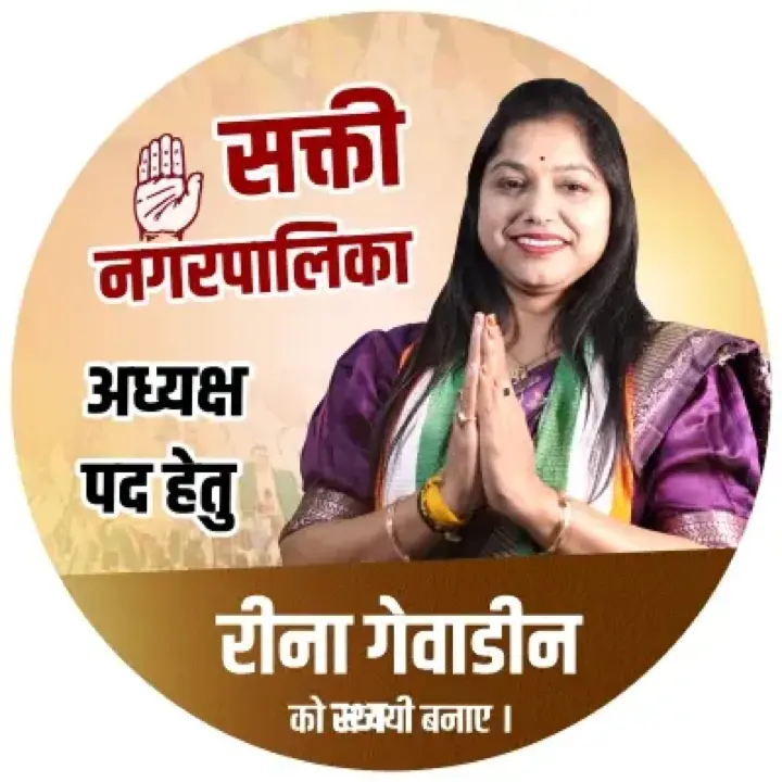 Campaign graphic 18