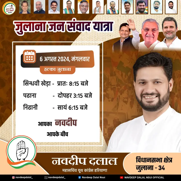 Campaign graphic 19