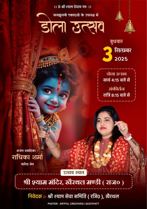 Poster design 01