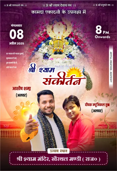 Poster design 02