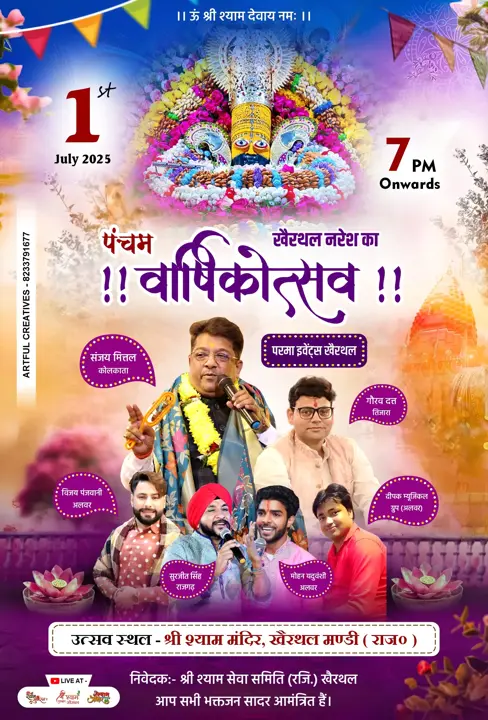 Poster design 03