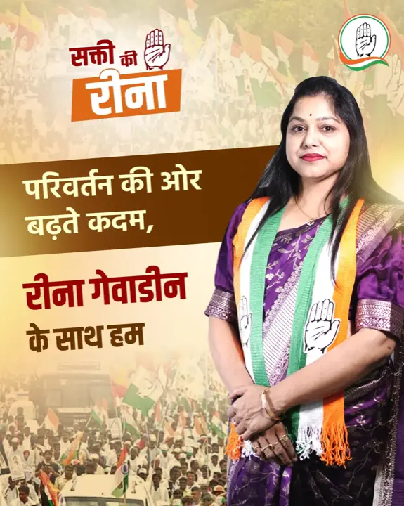 Campaign graphic 21