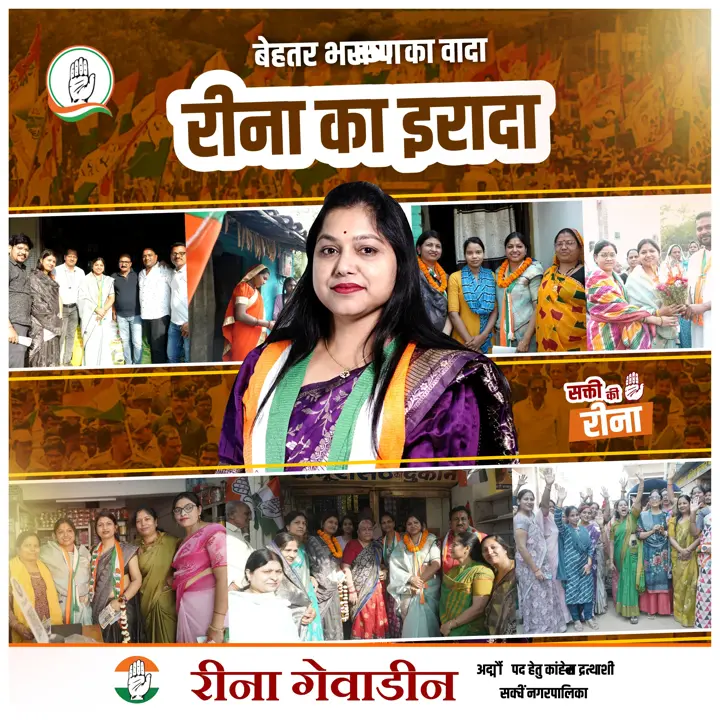 Campaign graphic 23