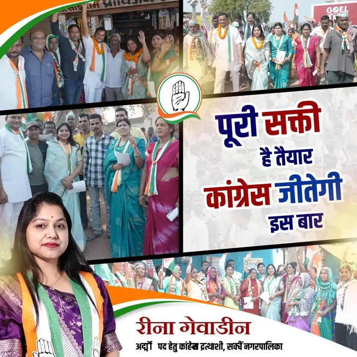 Campaign graphic 24