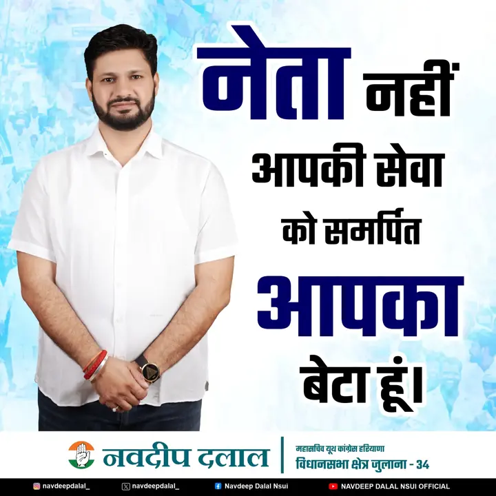 Campaign graphic 25