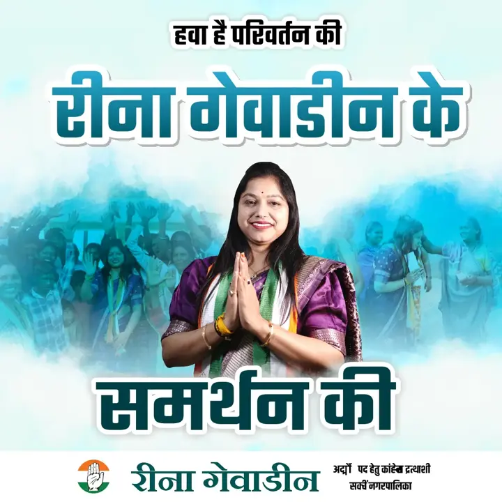 Campaign graphic 27