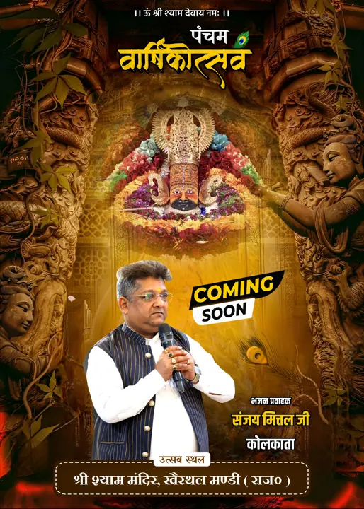 Poster design 07
