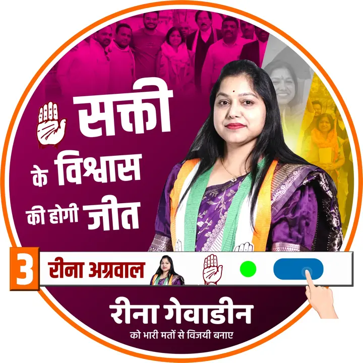 Campaign graphic 28