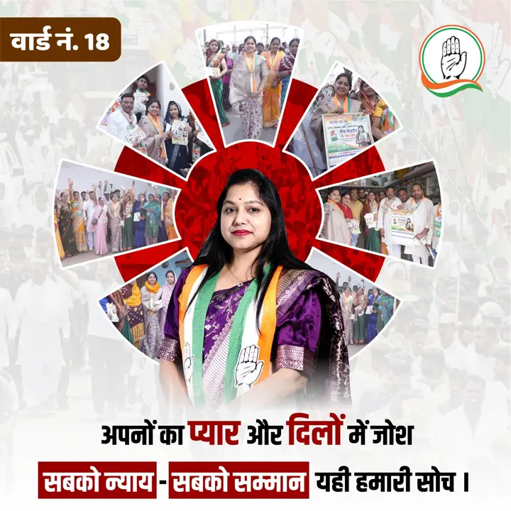 Campaign graphic 29