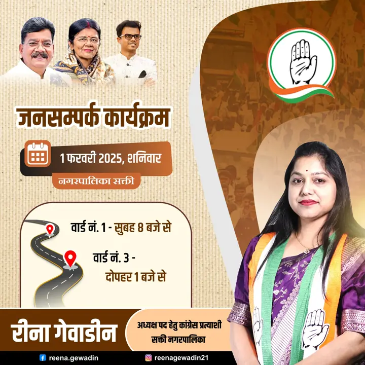 Campaign graphic 30