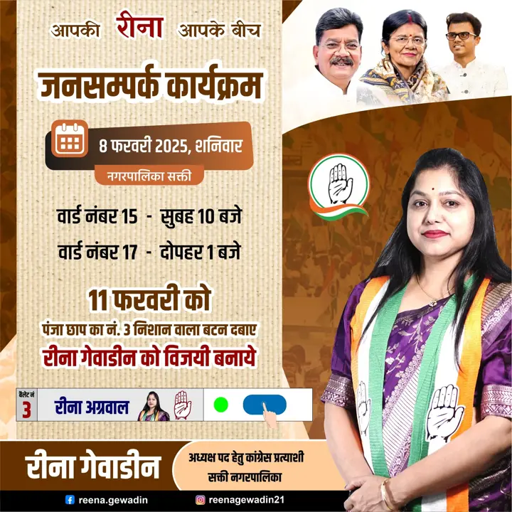 Campaign graphic 31