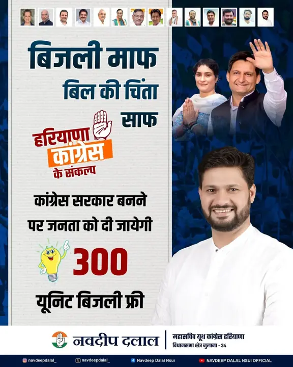 Campaign graphic 32