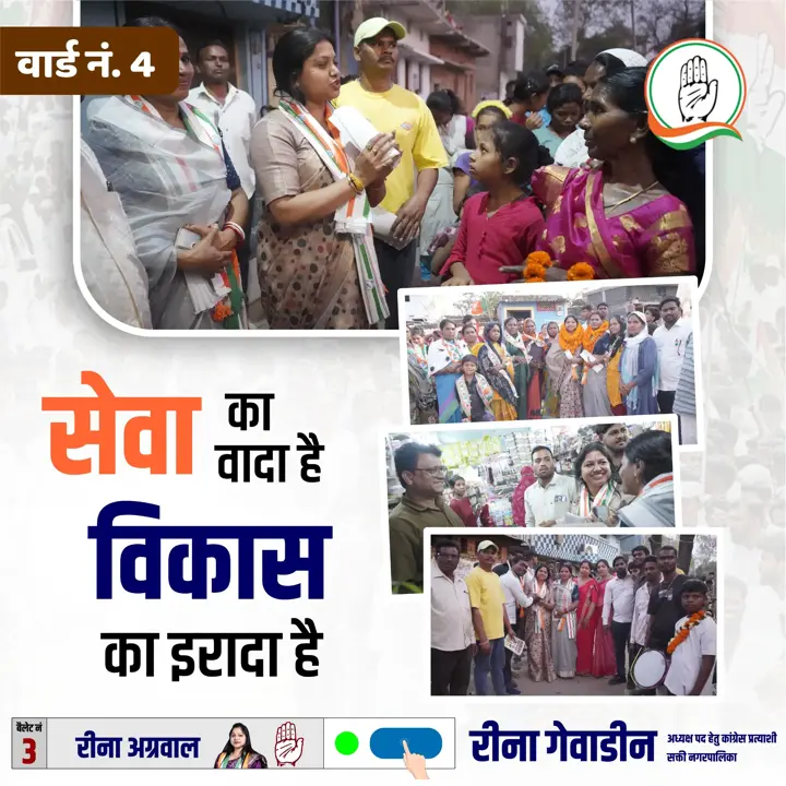 Campaign graphic 33
