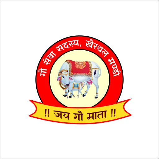 gau mata